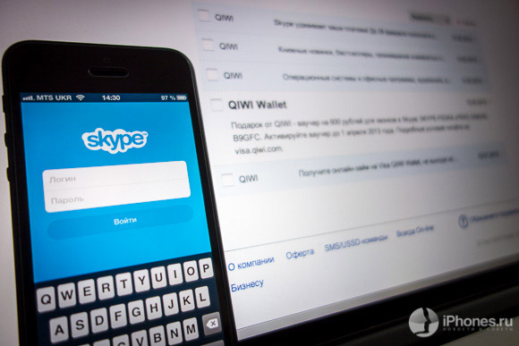 История об удвоении платежа в Skype с помощью кошелька QIWI