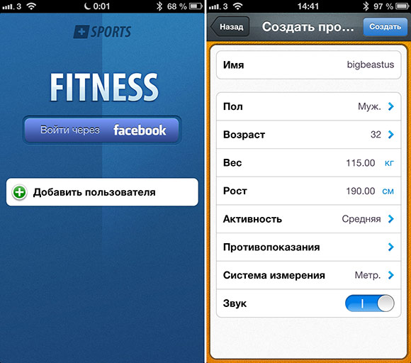 02-Fitness