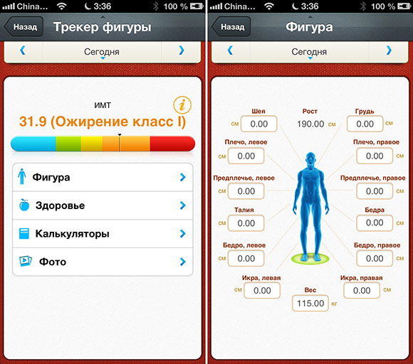 Алгоритм ромб в чертежнике. Фигура приложение. Фигура приложение. Фигура приложение. Полезные приложения для худеющих.