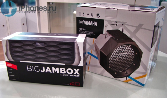 Jambox-Yamaha