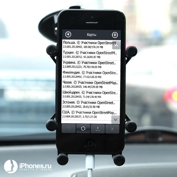 Карты Прогорода