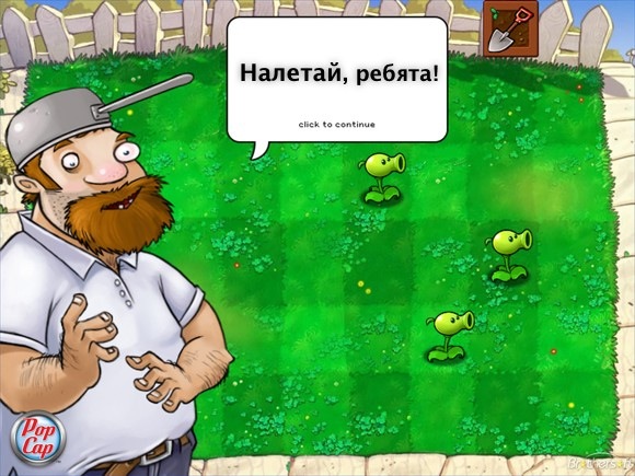 Plants vs. Zombies сегодня раздается бесплатно