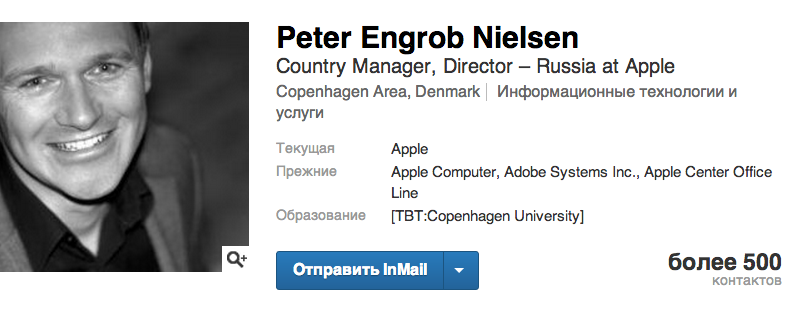 Peter Nelson Die Hard Wiki Fandom