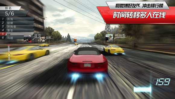 В китайском App Store обнаружена бесплатная NFS Most Wanted а-ля Real Racing 3