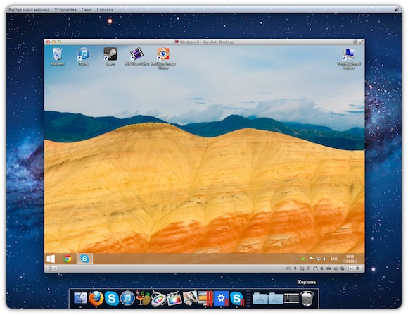 Ключ активации parallels desktop 9 7