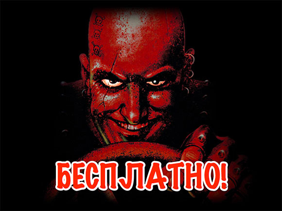 Carmageddon временно обесценился