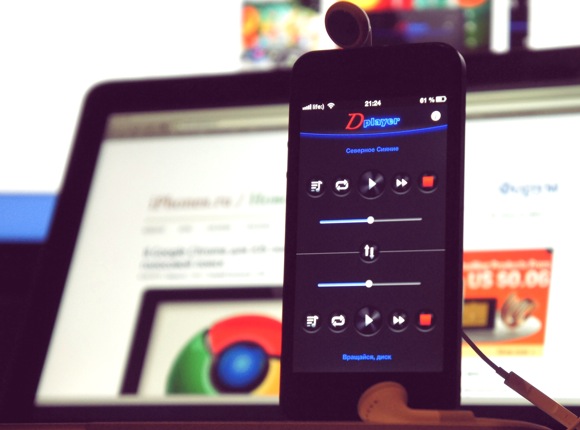 Double Music Player. Один iPhone, два трека