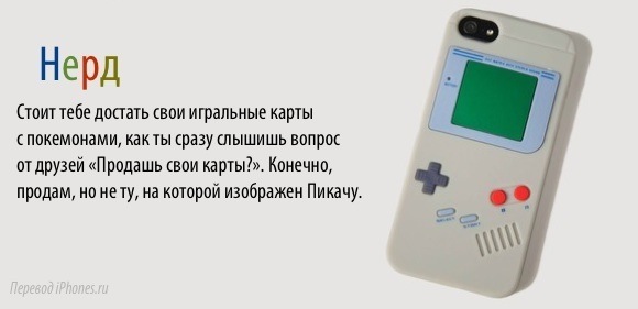 iPhone-case-about-you2