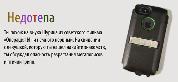 iPhone-case-about-you4