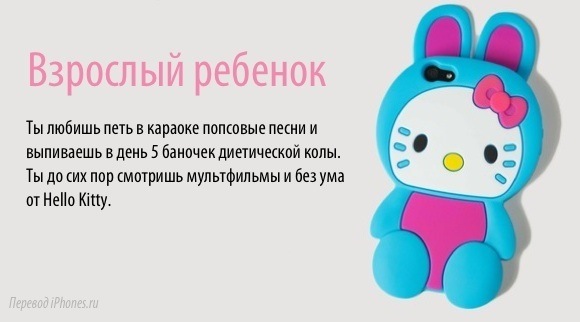 iPhone-case-about-you6