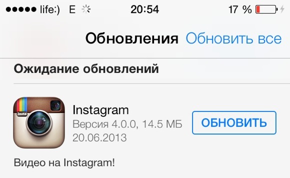 Instagram 4.0. Теперь с видео!
