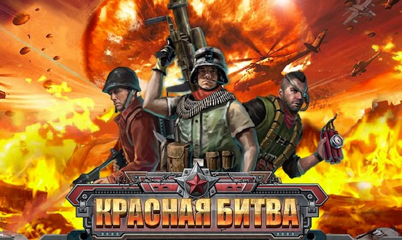 Красная битва. Clash of Clans встречает Red Alert