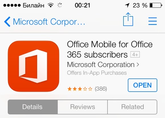 В App Store появился Office 365 для iPhone (Обновлено)