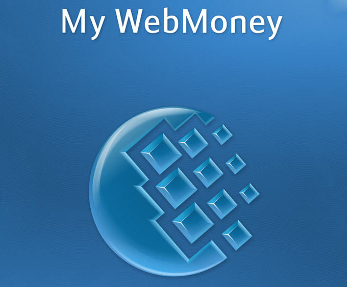 My WebMoney. Удобные интернет-деньги