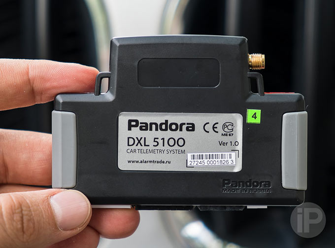 pandora dxl 5000