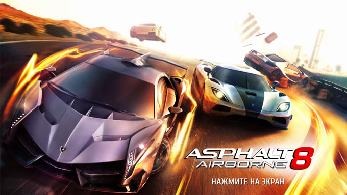 Asphalt 8: На взлет. Достойное продолжение гоночной серии