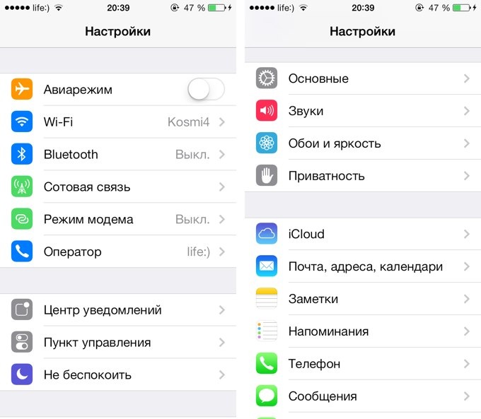 Настройка айфона 7 плюс. Меню настроек айфона 5s. Меню настройки в iphone 6. Айфон настройка параметры. Настройки айфона 7.