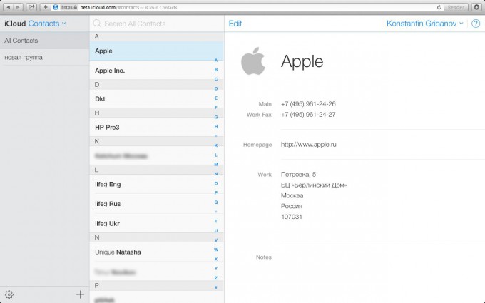 icloudbeta_iOS7-5