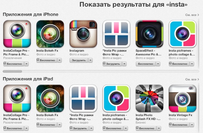 Instagram просит убрать из названия приложений «Insta» и «Gram»