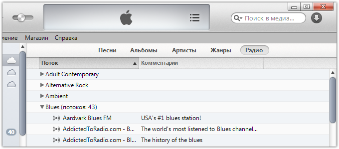 Apple может объединить интернет-радио и iTunes Radio