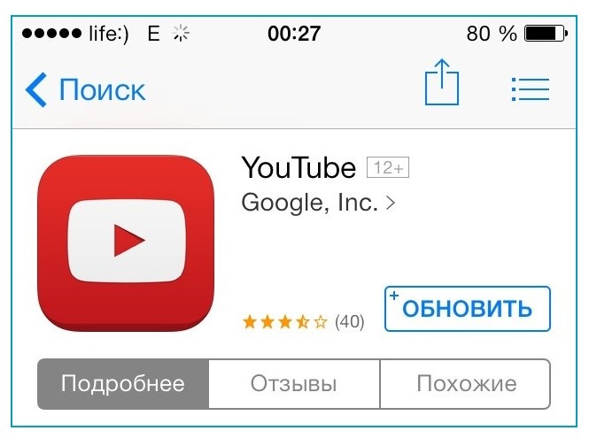 Обновляется youtube