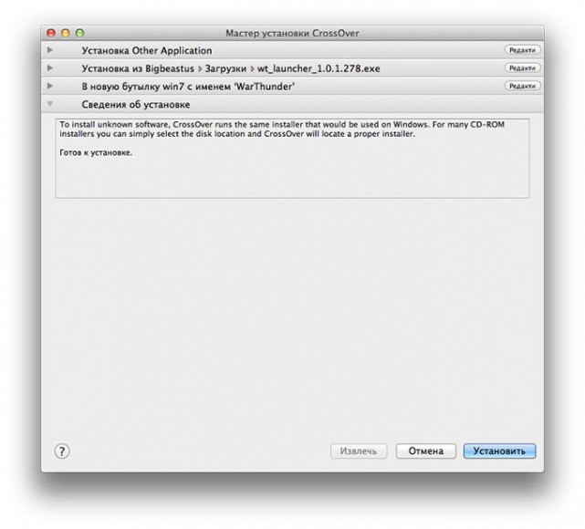 Как перенести игру на другой диск. Rar. Установщик эпик геймс. Т лаунчер фото. Archlinux awesome.