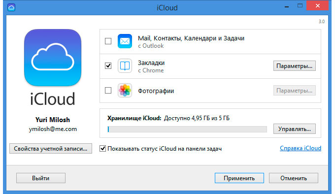 Закладки iCloud теперь в Chrome и Firefox для Windows