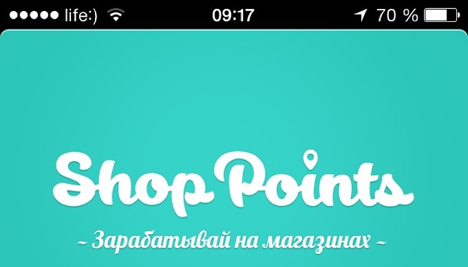 ShopPoints. Обновленный и улучшенный