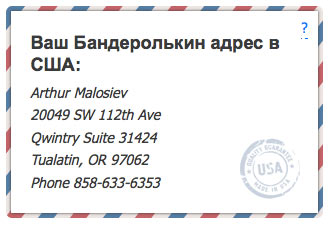 Адрес сша. Адрес в США. Любой американский адрес с индексом. Американский адрес пример. Любой адрес в США.