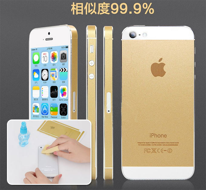 Цветная пленка превращает белый айфон в золотой