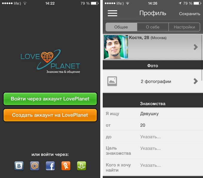 Loveplanet Сайт Знакомств Моя Страница Вход