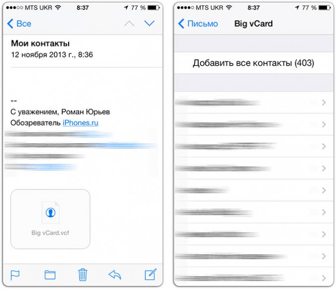 Функция локатор отключена на устройстве iphone что это. Приложение локатор для айфона. В локаторе нет вкладки люди на айфон. В локаторе нет вкладки люди на айфон. В локаторе нет вкладки люди на айфон.