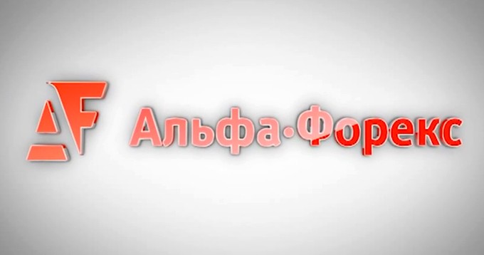 Приложение MetaTrader от Альфа-Форекс. Большая разница