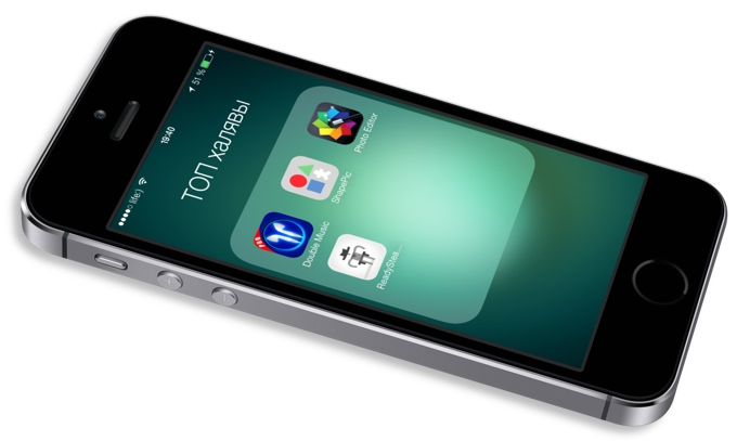 appsale04112013-1