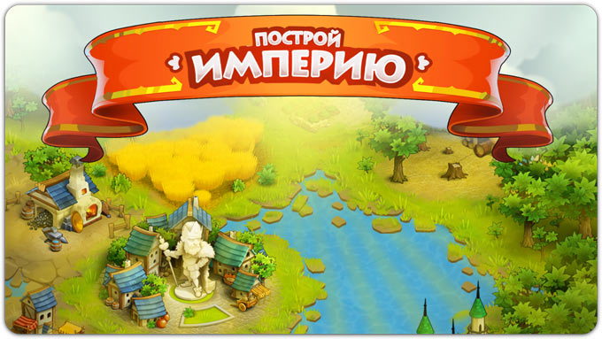 Построй империю. Оригинальное переосмысление Civilization