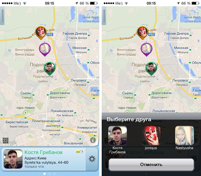 Знакомства По Карте Кто Рядом С Телефоном