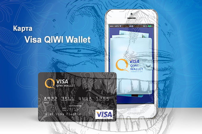 Qiwi зарплатная карта майнинг валюты
