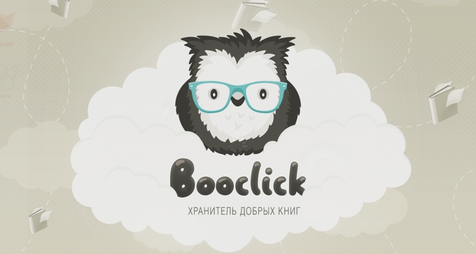 Booclick. Детские развивающие игры на русском языке
