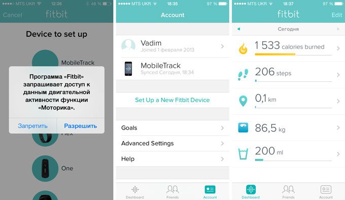Обновленное приложение Fitbit трансформирует iPhone 5s в фитнес-трекер