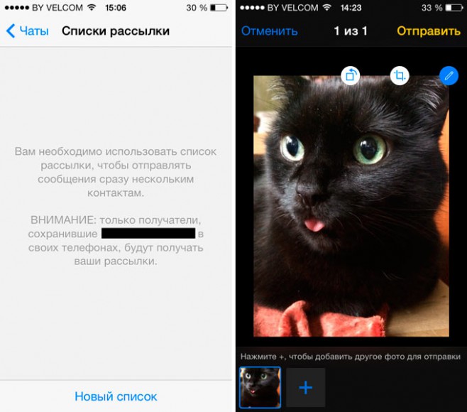 Генератор диалогов whatsapp