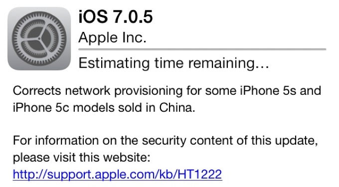 Вышла iOS 7.0.5 (Обновлено)