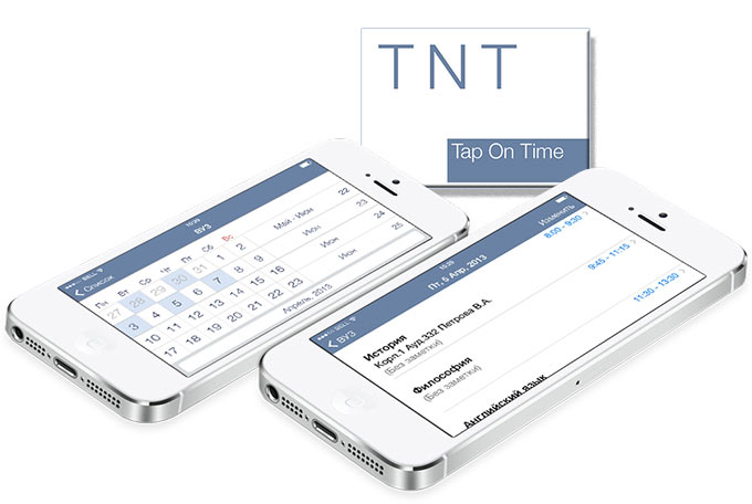 Tap On Time. Хорошая альтернатива штатному календарю в iOS
