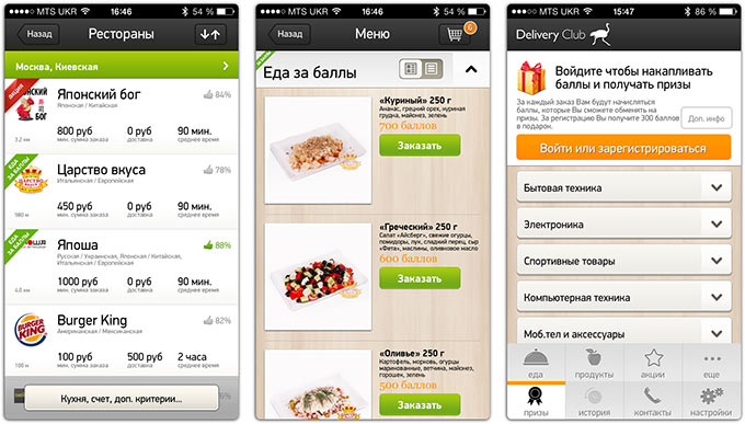 On Line AD Images :: Photos, videos, logos, illustrations and branding :: Behanc