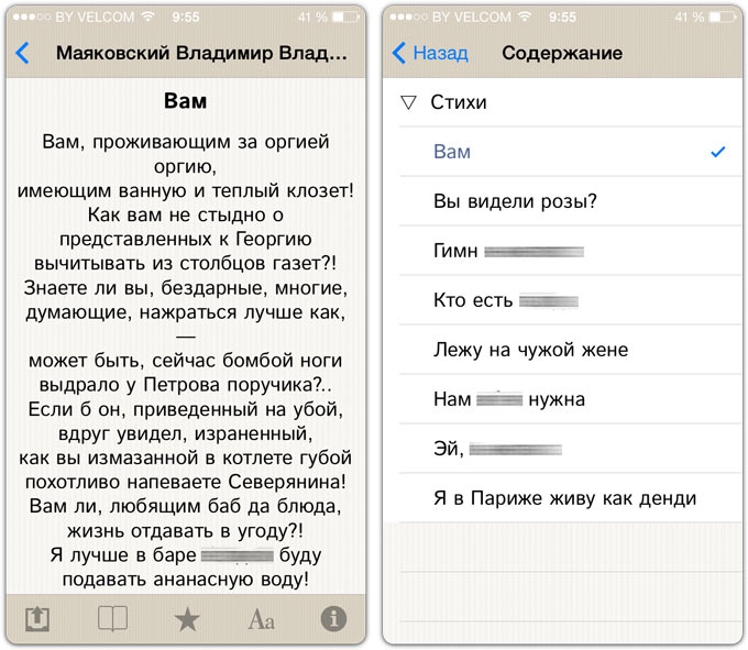 завтрак для любимой. вам ли любящим баб да блюда. каждая девушка мечтает. вам проживающим маяковский стих. завтрак в постель для любимой.