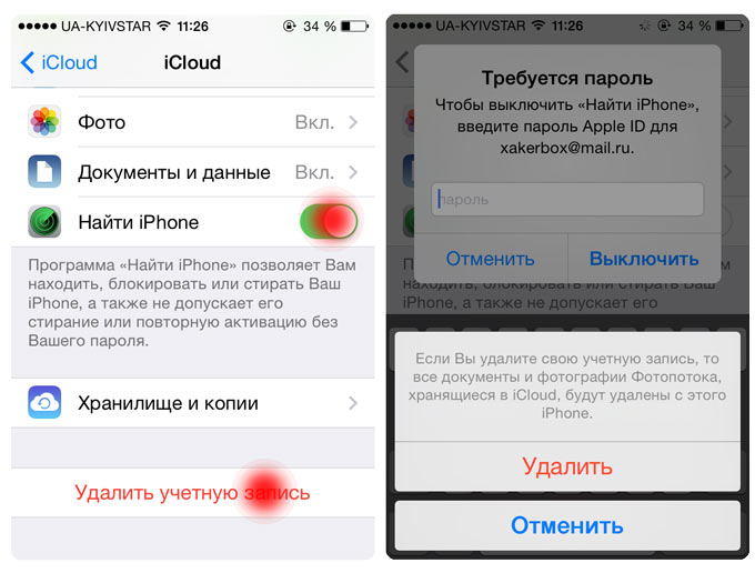 Как Найти Фото В Icloud На Айфоне