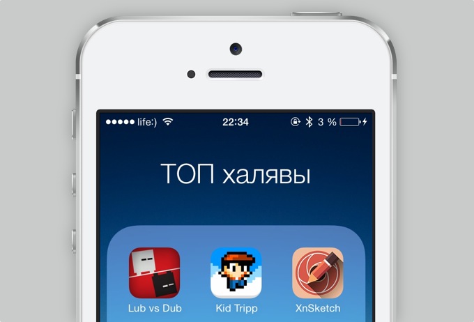 appsale18032014-1