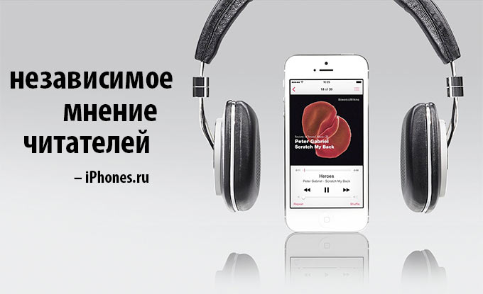 Ищем экспертов для тестирования продукции Bowers & Wilkins