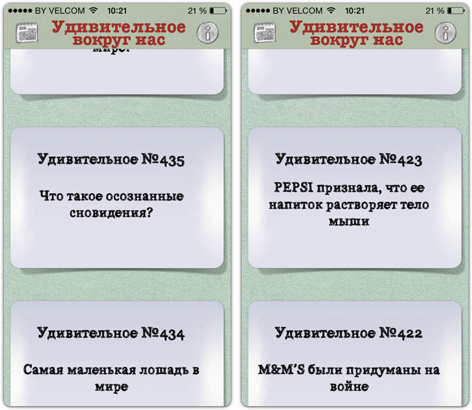 Интересные Факты Про Фото Интересные Факты Про Фото