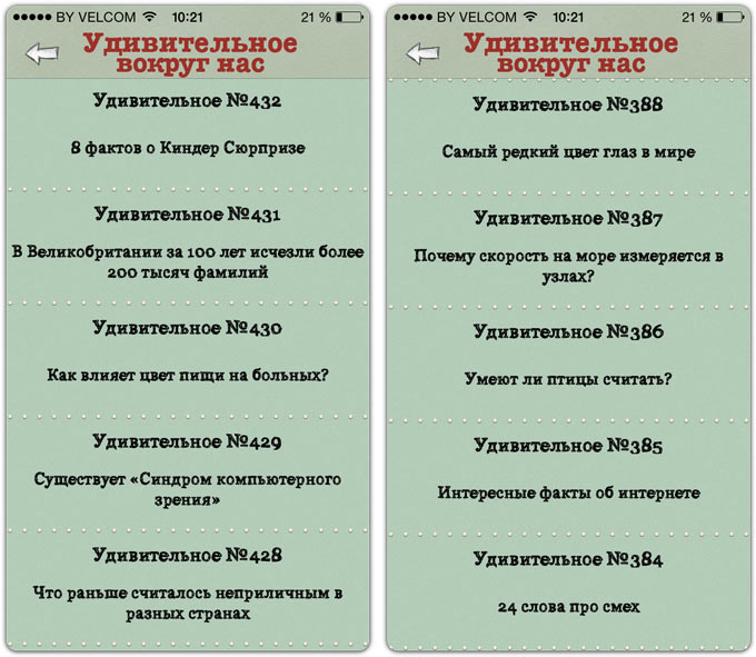 Интересные Факты Про Фото Интересные Факты Про Фото