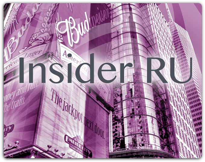 Insider RU. Финансовая база данных для широкого круга пользователей